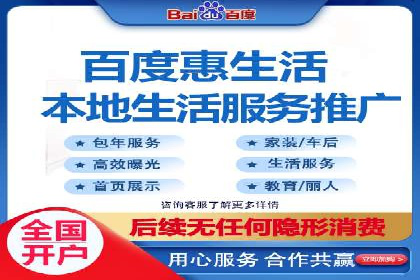 百度竞价开户实战：企业如何快速上手？
