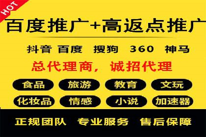 案例解析：百度推广如何快速提升网站排名